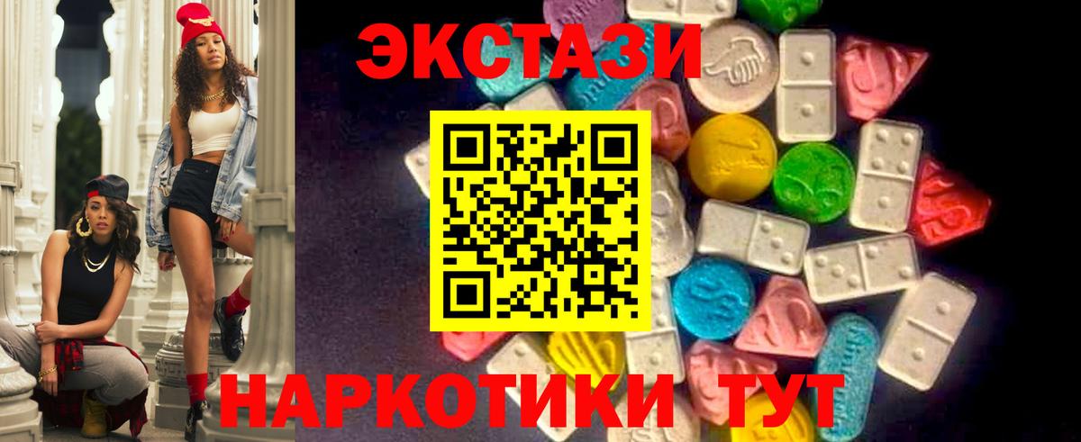 ЭКСТАЗИ louis Vuitton  ЭКСТАЗИ диски  ЭКСТАЗИ  Вход с VPN  Майский 