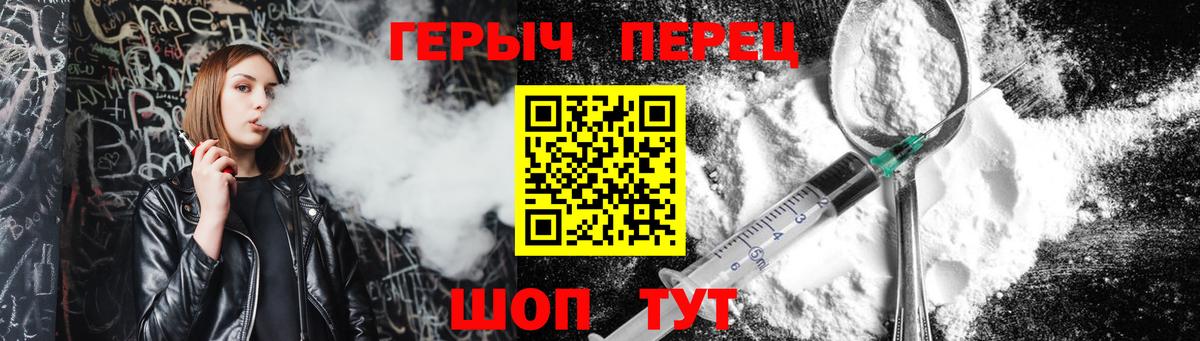 Мефедрон Майский