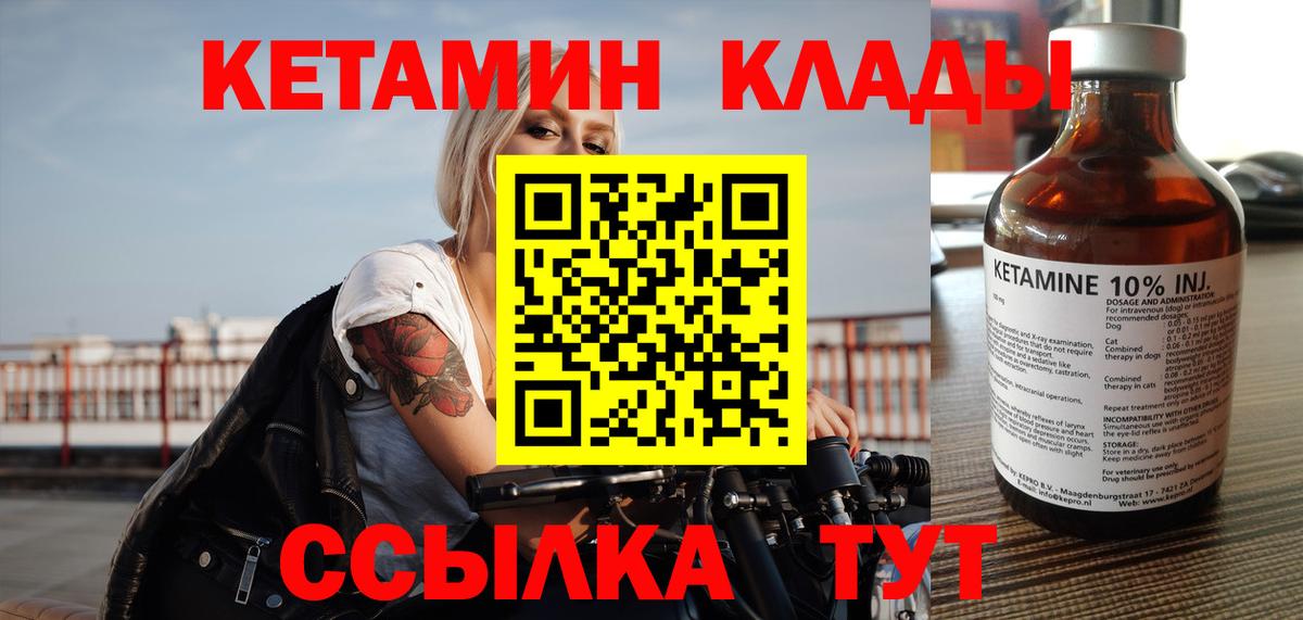 Марихуана  Гашиш  Майский  АМФ кристаллы  Вход с VPN  НБОМе  Меф МЯУ МЯУ   МДМА  КОКАИН 