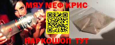 спайс Заволжье