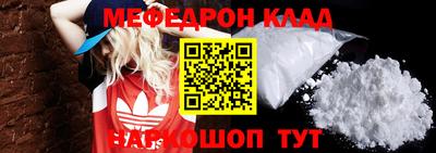 спайс Заволжье