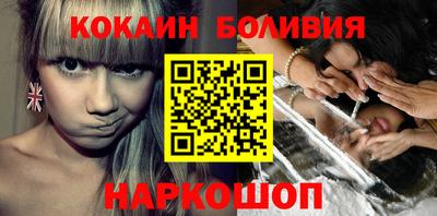 спайс Заволжье