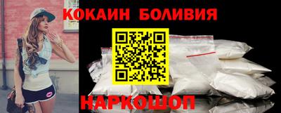 синтетический гашиш Заводоуковск