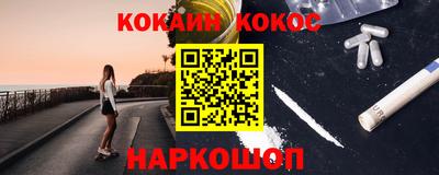 спайс Заволжье