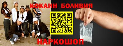 спайс Заволжье