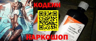 синтетический гашиш Заводоуковск