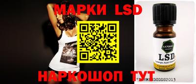 синтетический гашиш Заводоуковск