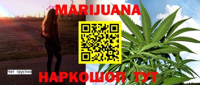 синтетический гашиш Заводоуковск