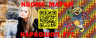 синтетический гашиш Заводоуковск