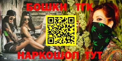 спайс Заволжье