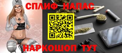 синтетический гашиш Заводоуковск