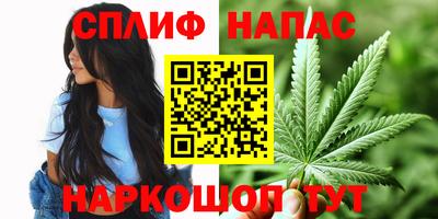 спайс Заволжье