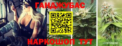 спайс Заволжье