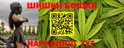 спайс Заволжье