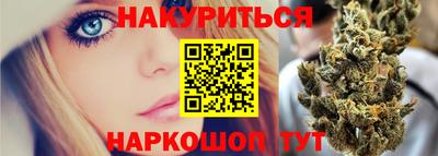 синтетический гашиш Заводоуковск