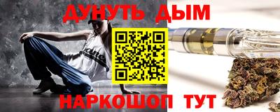 спайс Заволжье