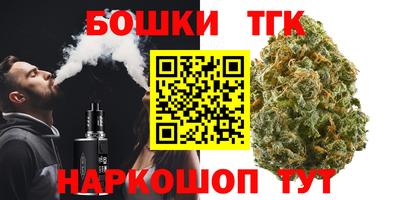 спайс Заволжье