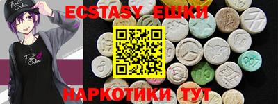 спайс Заволжье