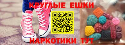 синтетический гашиш Заводоуковск
