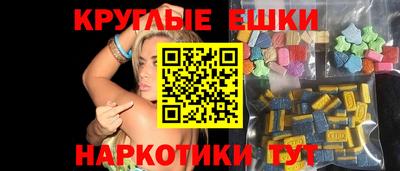 синтетический гашиш Заводоуковск