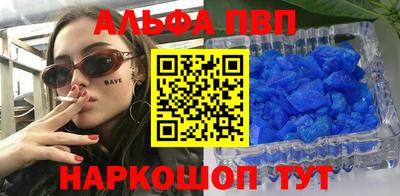 синтетический гашиш Заводоуковск