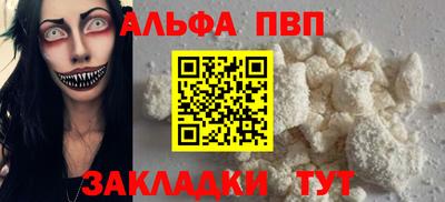 синтетический гашиш Заводоуковск