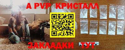 спайс Заволжье
