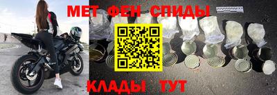 синтетический гашиш Заводоуковск
