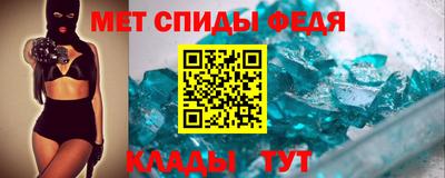 спайс Заволжье