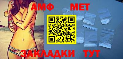 спайс Заволжье