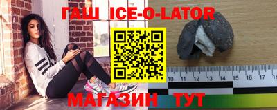 синтетический гашиш Заводоуковск