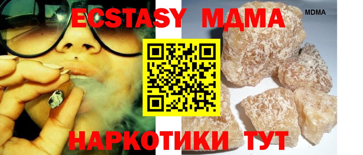 МДМА VHQ Майский