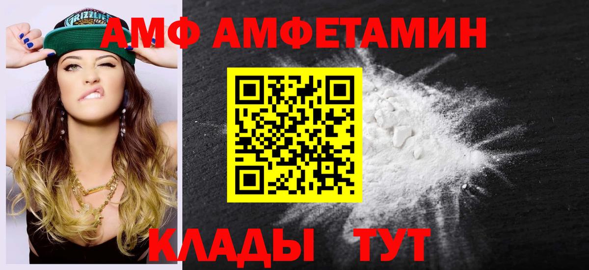 Первитин Methamphetamine Майский