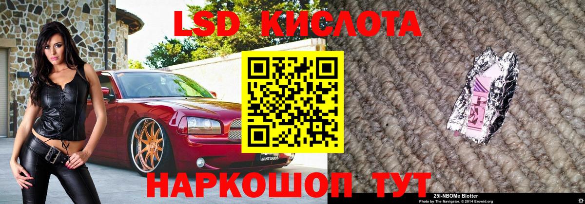 Майский  Наркотические марки 1,8мг  Вход с VPN  Наркотические марки 1,8мг 
