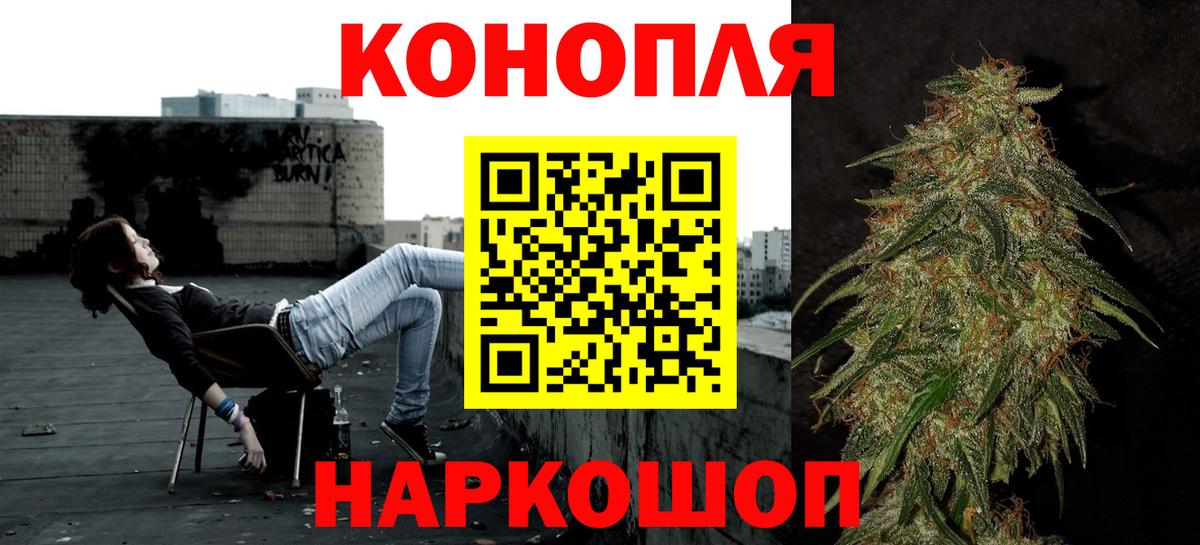 Марихуана White Widow Майский